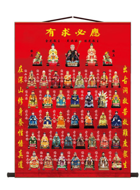 黑老太全神图仙家堂单卷轴挂画