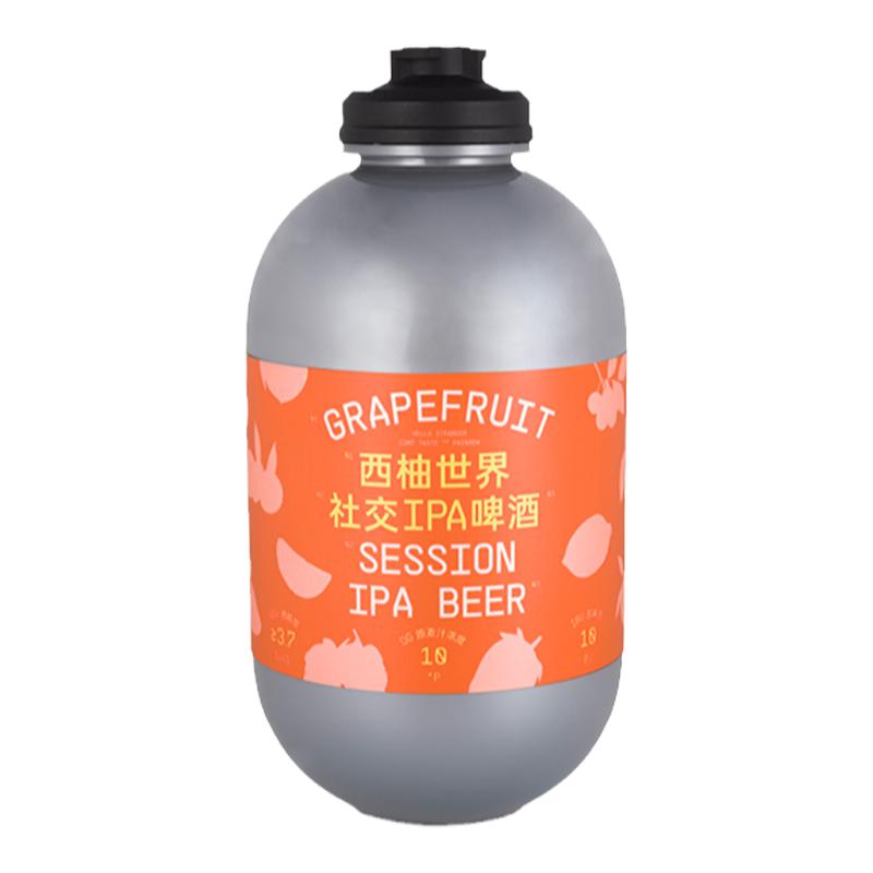 大九酿造 西柚世界社交IPA 国产大九精酿鲜啤果啤酒 微醺易饮新手