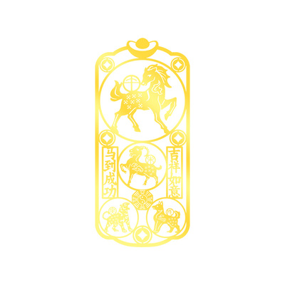 2026本命年三合六合手机贴