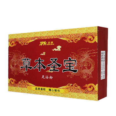 草本圣宝足浴泡脚粉泡脚药包足疗