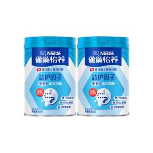 【下拉享优惠】雀巢怡养益护因子中老年奶粉850g*2罐新年礼盒