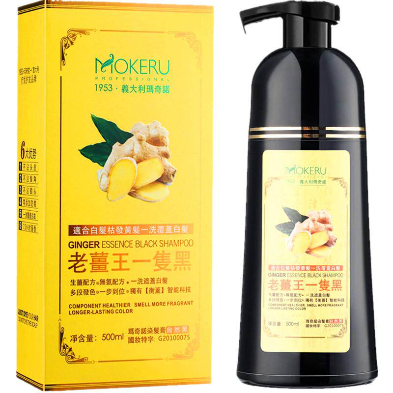 网红纯植物二合一泡泡染发剂