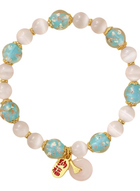 灵隐香灰琉璃猫眼转运手串送朋友