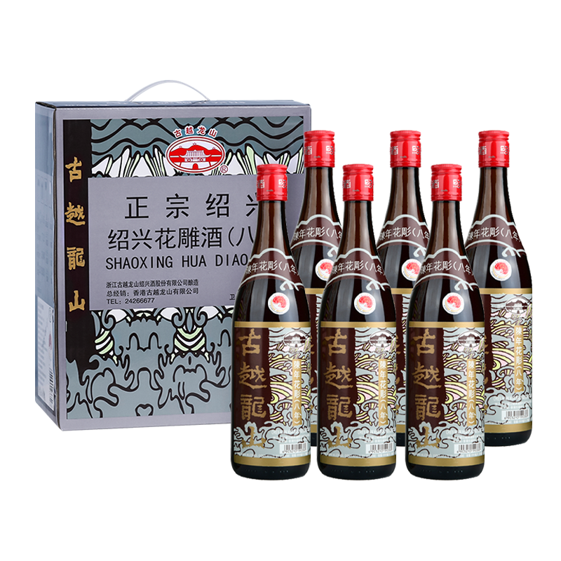 古越龙山绍兴黄酒花雕（香港版）640ml/*6瓶八年陈半干型礼盒
