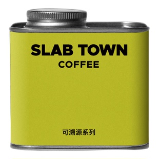 SLAB TOWN巴布亚新几内亚 柚子蔓越莓手冲咖啡豆浅烘水洗精品100g
