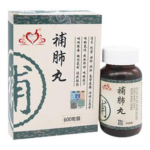 香港进口明心堂补肺丸哮喘止咳平喘咳嗽化痰润肺肿痛急慢支气管炎