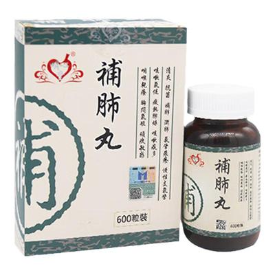 香港进口明心堂补肺丸哮喘止咳平喘咳嗽化痰润肺肿痛急慢支气管炎