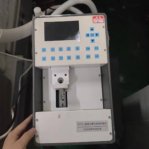 【请询价】北京汉柏科创仪器STY2渗透压摩尔浓度检测仪型号ST