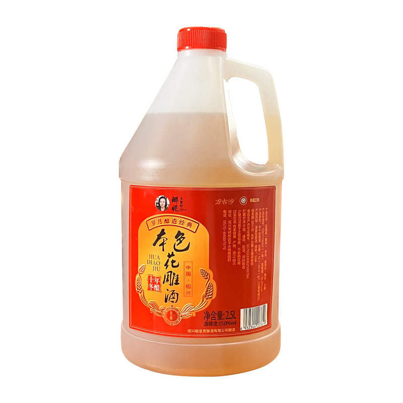【娜妮大掌柜推荐】黄酒绍兴产 十年陈花雕酒5斤桶装自饮做菜料酒