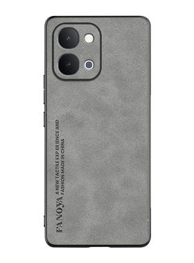 适用vivoy500i/y500s羊巴皮壳