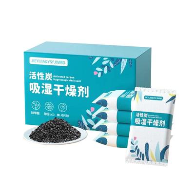 洁宜佳吸湿干燥剂