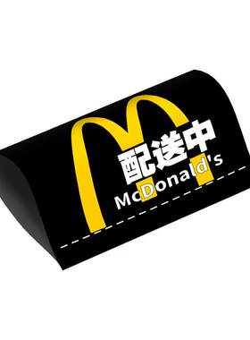 有趣的汽车外部洗水唛标签车贴