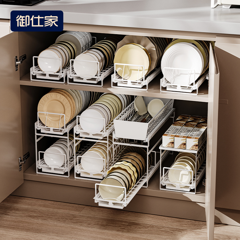 御仕家抽拉碗碟架橱柜放碗收纳碗盘拉篮厨房抽屉式盘子沥水置物架