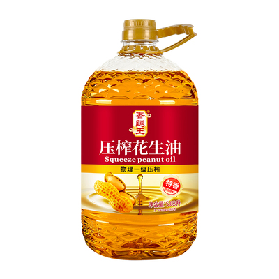 【国标一级】压榨纯花生油5.02L香飚王特香压榨花生油食用油桶装