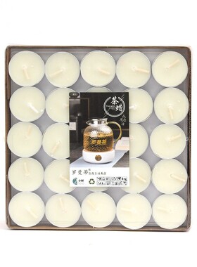 2/4小时无烟无味茶蜡生日香薰蜡烛保温加热煮茶小蜡酒店求婚表白