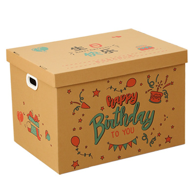 箱子礼物盒生日礼盒子空盒包装盒
