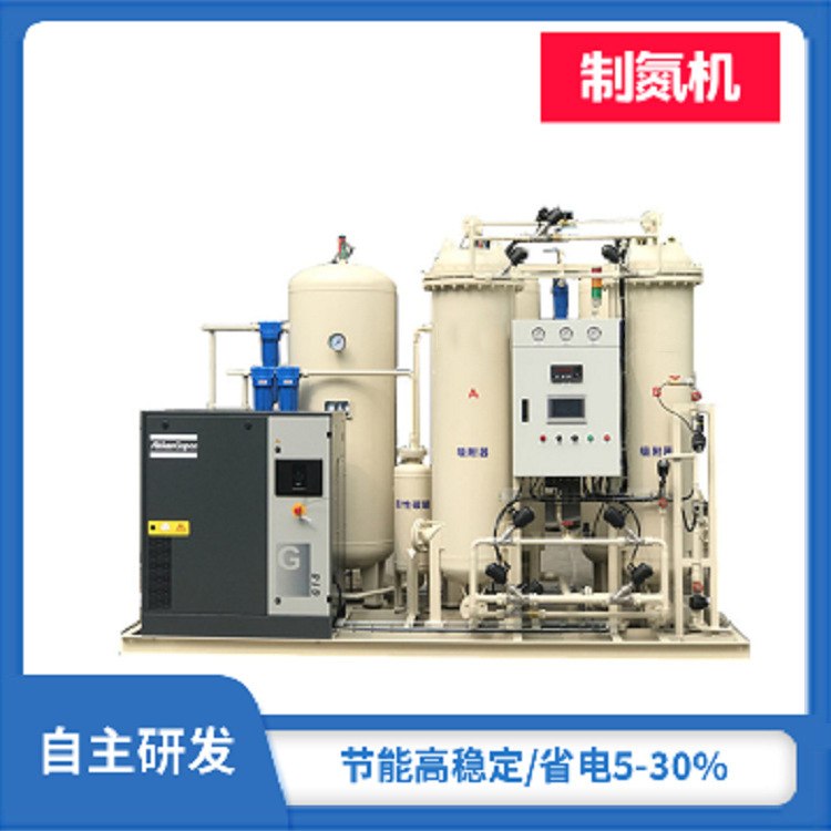 小型PSA工业制氮机厂家空气分离氮气发生器设备工业高纯度制氮机