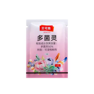 贝可施多灵杀菌剂多茵灵农药正品白粉病专用药生根粉微生物菌剂