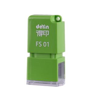 姓名印章按压式小扁章医生护士用章名字签名个人章小巧便携自动光敏章