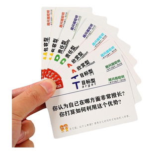 儿童亲子沟通卡牌越问越聪明认知卡片游戏助眠改善关系睡前聊聊卡