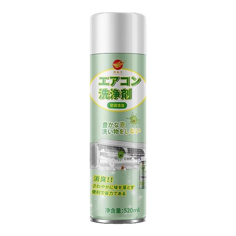 中央空调出风口清洗神器内机臭味