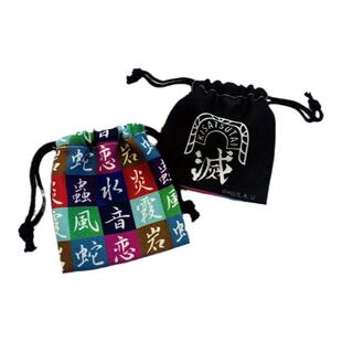 出口日本绉布AB版双面迷你耳钉口红饰品收纳束口袋 尺寸10*11厘米