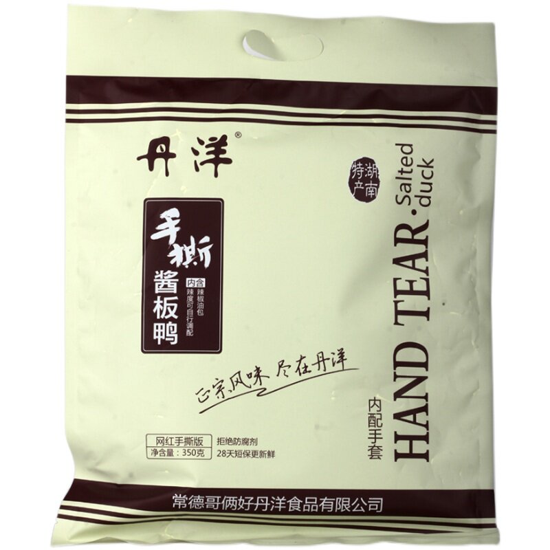 丹阳手撕酱板鸭常德肉干香辣