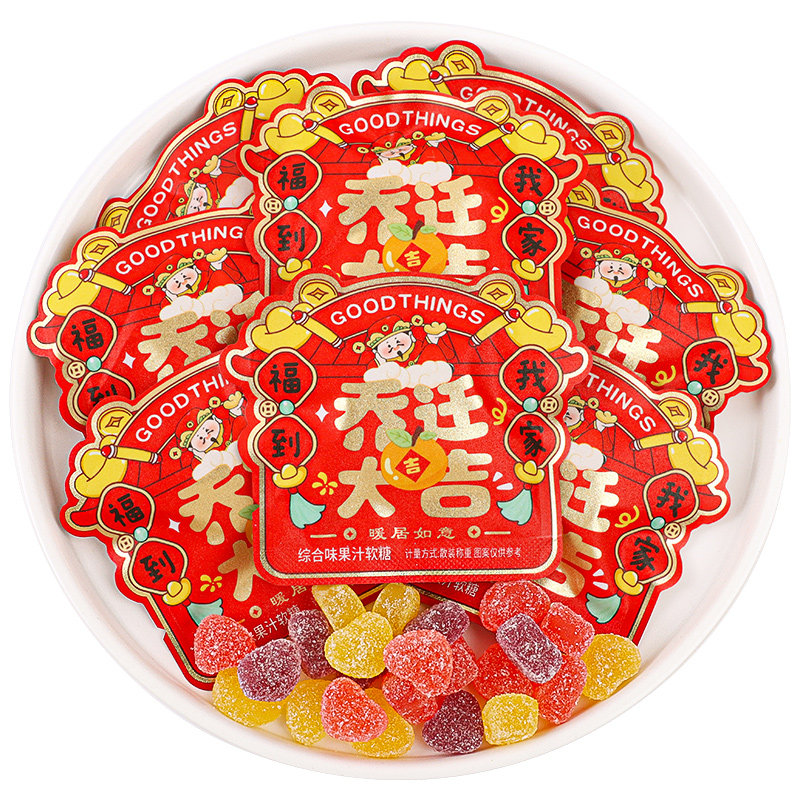 乔迁之喜软糖喜糖批发糖果