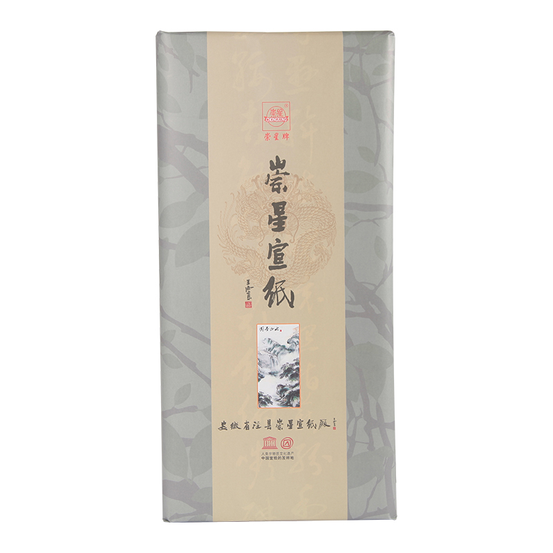 安徽泾县崇星宣纸三尺四尺山水专用生宣纸批发写意山水国画创作书法专用纸手工古法檀皮宣纸