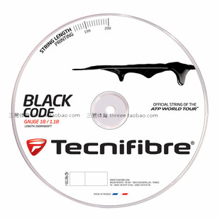 法国制造泰尼飞Tecnifibre Black Code 聚酯网球线 五角线 舒适旋