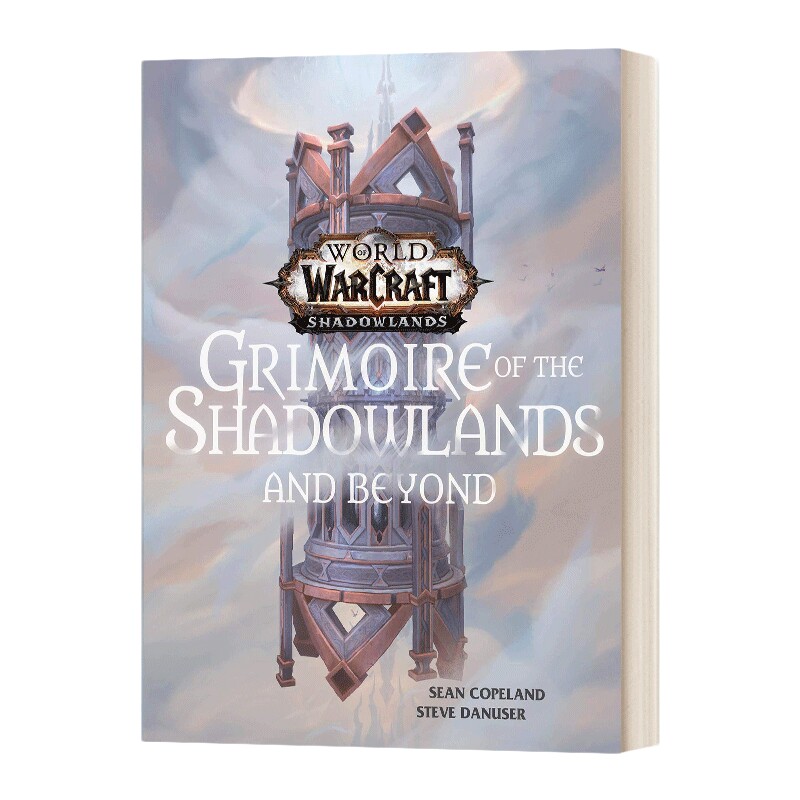 英文原版 World of Warcraft 魔兽世界设定集 暗影国度的魔法书 精装 进口艺术 英文版 进口英语原版书籍
