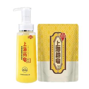 上海药皂硫磺除螨液体香皂洗脸洗发皂抑菌硫磺皂家庭沐浴露补充装