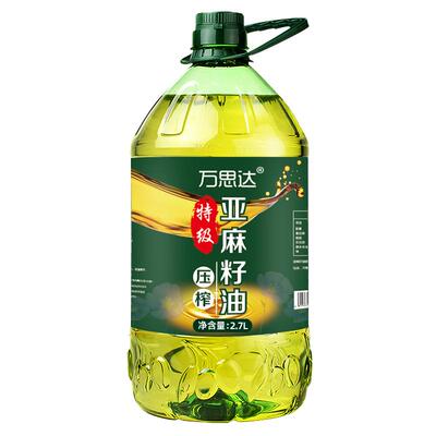 万思达特级亚麻籽油冷榨特级官方旗舰店正品亚麻油家用食用油5斤