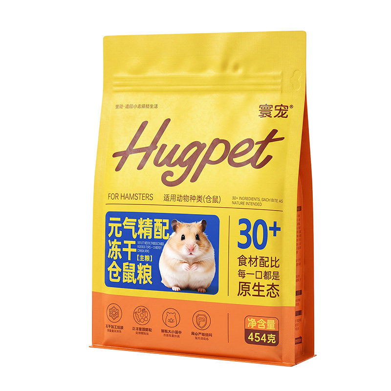 仓鼠粮金丝熊冻干自配主粮侏儒低脂美毛增肥营养粮食面包虫饲料