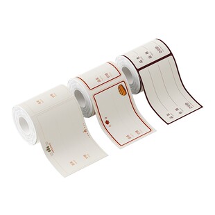 精臣B1/B3S收款码WiFi码二维码打印机小程序码打码机微信扫码蓝牙手持便携条码生成器不干胶防水贴纸热敏纸