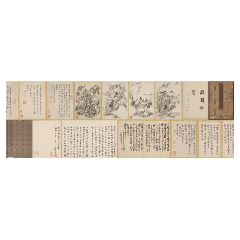 高清艺术喷绘画芯字帖学习卷轴画