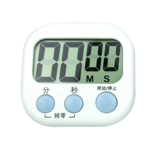 计时器秒表茶叶SC认证感官审评评茶定时器1秒评审茶具沙漏评茶员