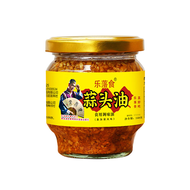 潮汕人吃饭不可少油炸蒜头油
