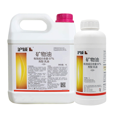 沪颖 97%矿物油农药杀虫剂柑橘介壳虫专用药柑桔果树清园药