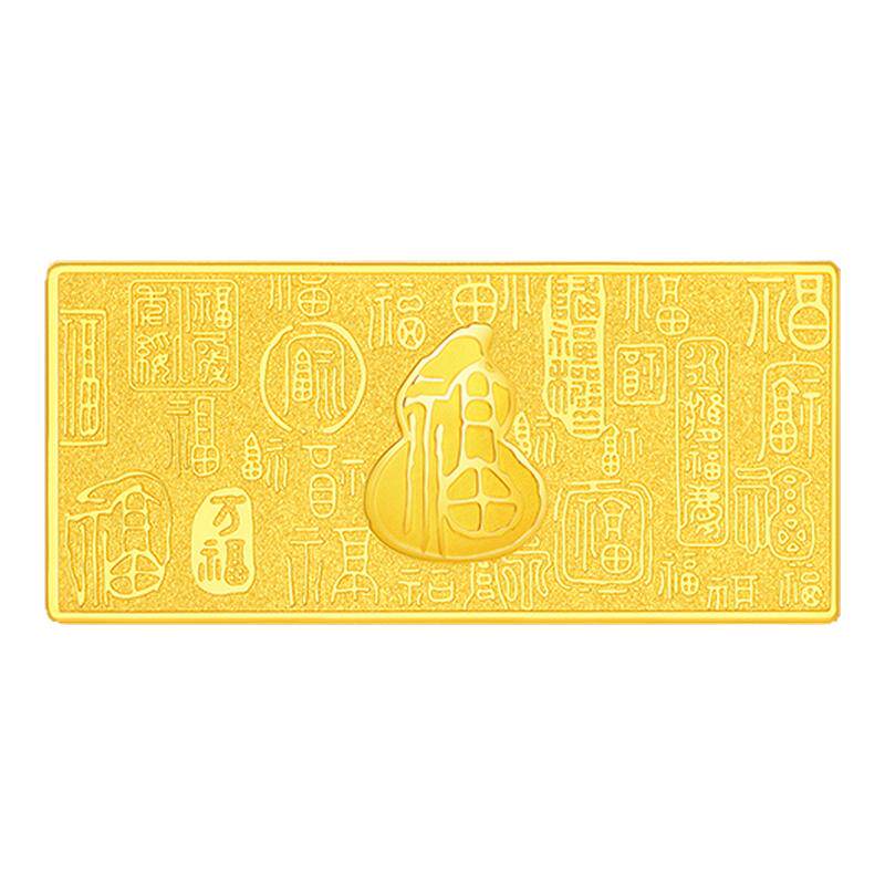 周大生黄金投资金条足金万福盈门葫芦10g金块金砖收藏送生日礼物