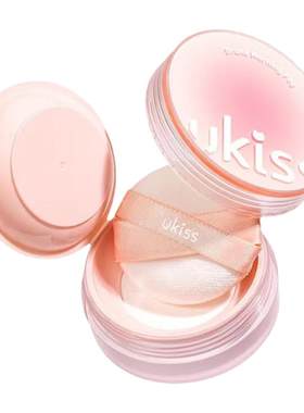 中国UKISS/悠珂思散粉定妆控油