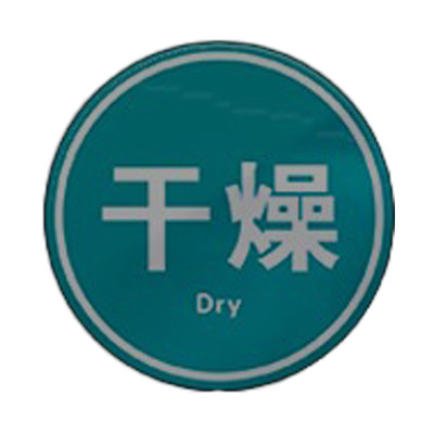 亚克力口腔医院清洗消毒步骤牙科诊所初洗酶洗灭菌流程标识牌墙贴