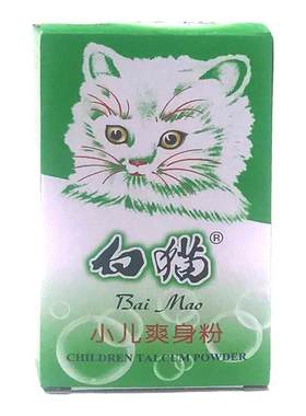 白猫小儿爽身粉自然舒适