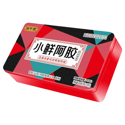 小鲜阿胶片开袋即食营养升级