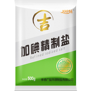 吉盐加碘精制食用盐家用深井矿盐炒菜细盐500g*5袋调味食盐