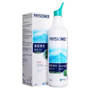 法国菲丝摩尔PHYSIOMER洗鼻水儿童成人海盐水加强型清洗鼻腔喷雾1