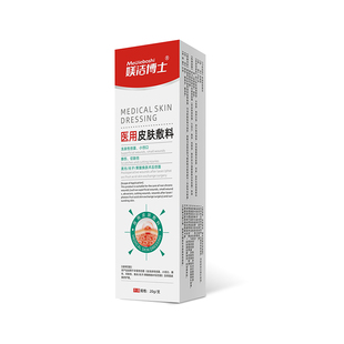 德国医用扁平疣软膏尤瘊疙瘩脖子上长小肉粒丝状疣非除一抹灵祛去