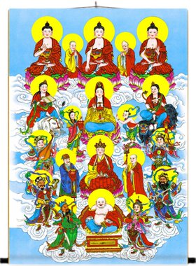 全堂佛地藏王阿弥陀佛挂画