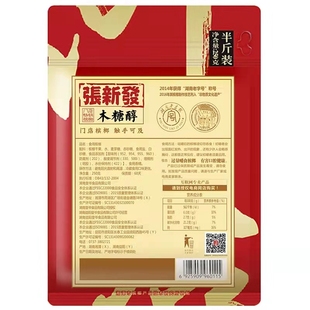 槟榔 张新发槟榔 青果烟果槟榔散装原装薄荷味门店正品湘潭槟榔