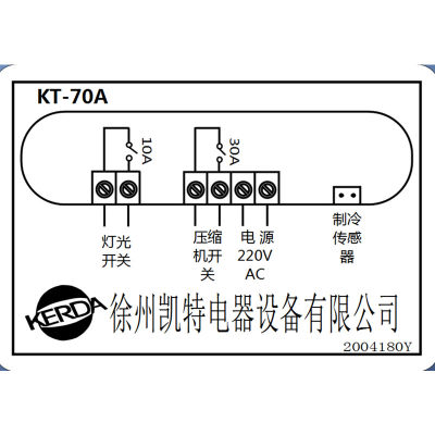 品智能通用化霜温控开关风机灯光电子数显蛋糕雪柜风冷柜温度控新